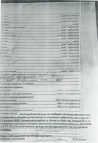 /Files/images/баклабор2.jpg