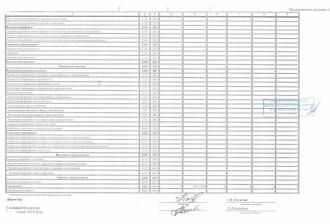 /Files/images/бух4.jpg