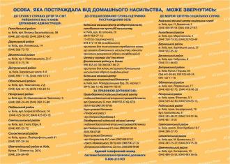 /Files/images/домнас 2.jpg