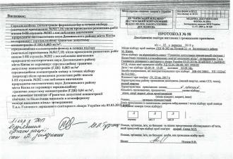 /Files/images/досл1.jpg