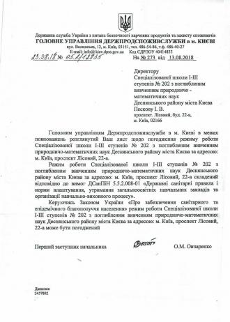 /Files/images/досл2.jpg