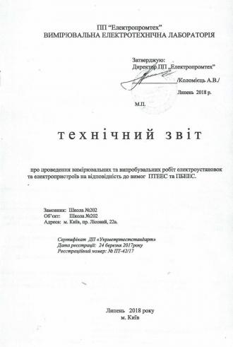 /Files/images/досл3.jpg