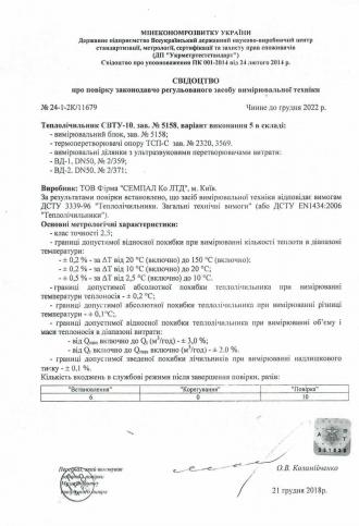 /Files/images/досл4.jpg
