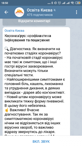 /Files/images/изображение_viber_2020-03-03_19-07-56.png