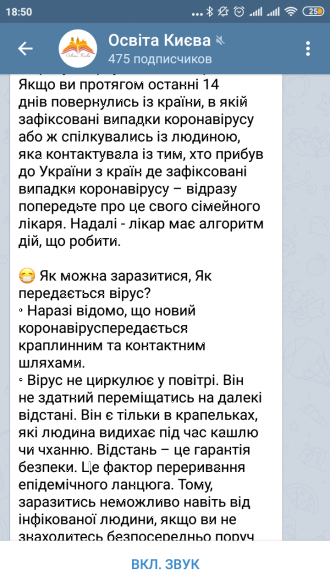 /Files/images/изображение_viber_2020-03-03_19-07-59.png