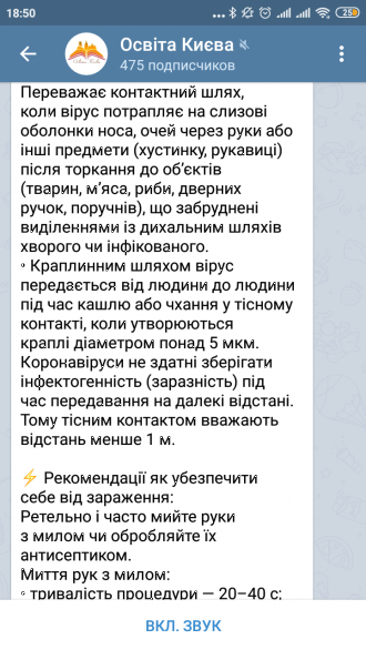 /Files/images/изображение_viber_2020-03-03_19-08-06.png