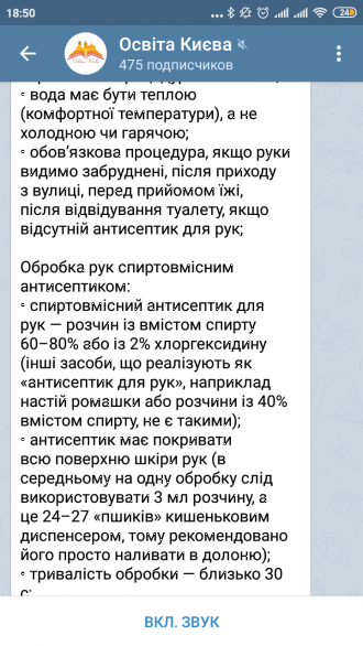 /Files/images/изображение_viber_2020-03-03_19-08-065.png