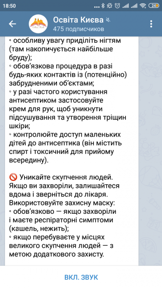 /Files/images/изображение_viber_2020-03-03_19-08-07.png
