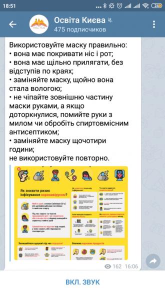 /Files/images/изображение_viber_2020-03-03_19-08-075.jpg