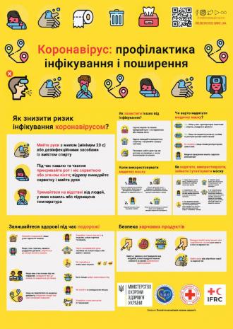 /Files/images/изображение_viber_2020-03-03_19-08-08.jpg