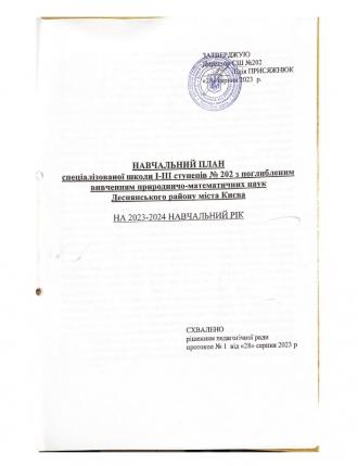 /Files/images/навпл1.jpg
