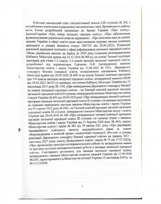 /Files/images/навпл2.jpg