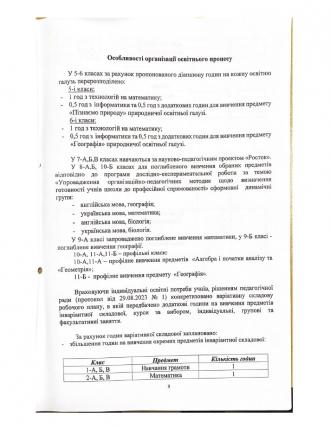 /Files/images/навпл3.jpg