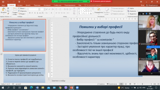 /Files/images/психо 1.png