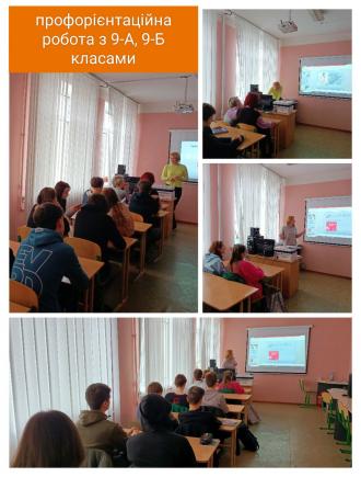 /Files/images/психоло 2.jpg