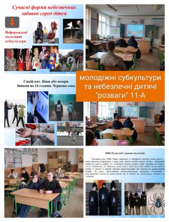 /Files/images/психоло 5.jpg