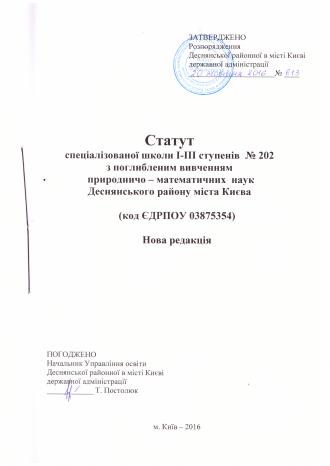 /Files/images/стат1.jpg