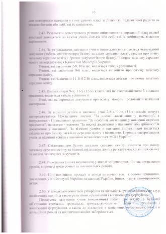 /Files/images/стат10.jpg