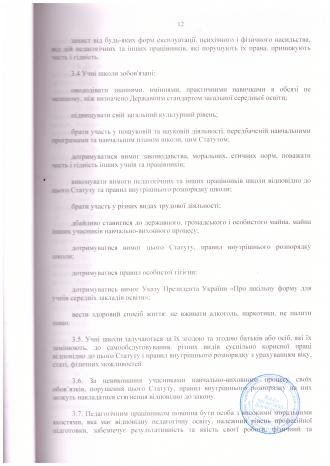 /Files/images/стат12.jpg