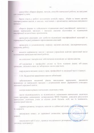 /Files/images/стат14.jpg
