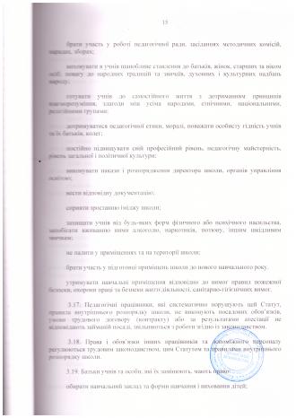 /Files/images/стат15.jpg