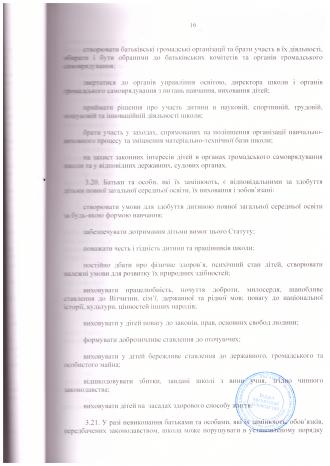 /Files/images/стат16.jpg