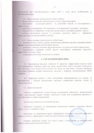 /Files/images/стат17.jpg