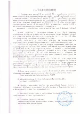 /Files/images/стат2.jpg