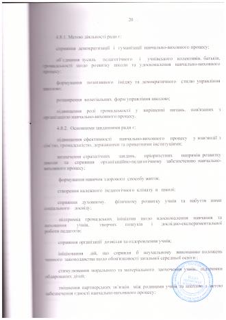 /Files/images/стат20.jpg