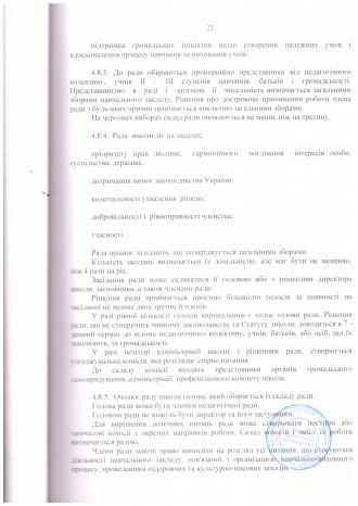 /Files/images/стат21.jpg