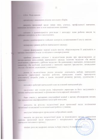 /Files/images/стат22.jpg