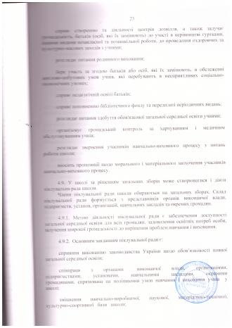 /Files/images/стат23.jpg