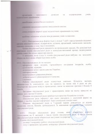 /Files/images/стат24.jpg