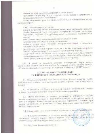 /Files/images/стат25.jpg