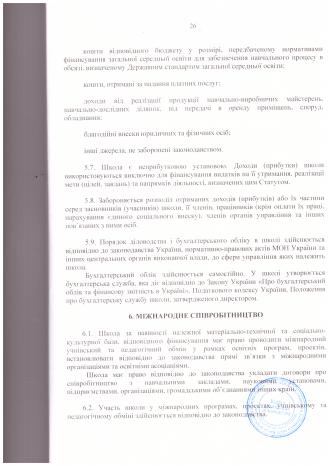 /Files/images/стат26.jpg