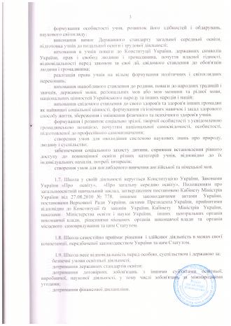 /Files/images/стат3.jpg