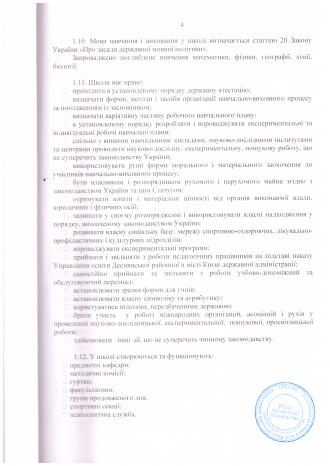 /Files/images/стат4.jpg