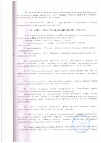 /Files/images/стат5.jpg