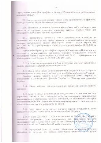 /Files/images/стат6.jpg