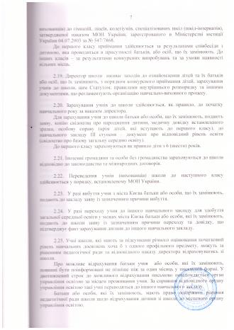 /Files/images/стат7.jpg
