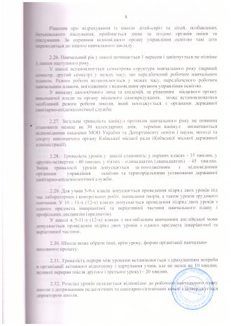 /Files/images/стат8.jpg