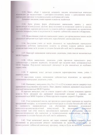 /Files/images/стат9.jpg