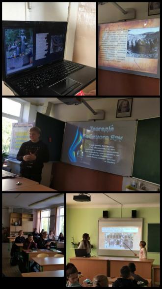 /Files/images/шкпзах 29.09.21 урок 1.jpg