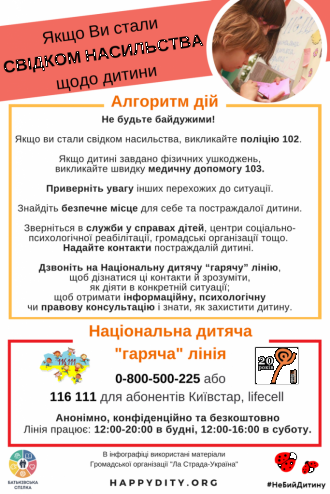 /Files/images/00 насиль 1.png
