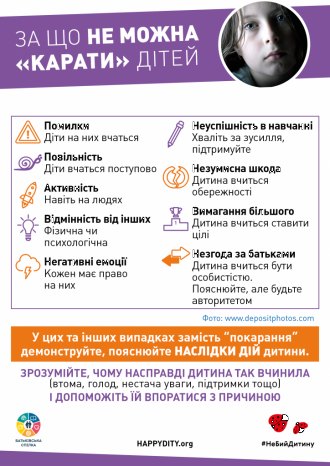 /Files/images/000 покар.png
