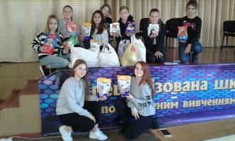 /Files/images/01Благодiйна_акцiя_до_Всесвiтн_ого_Дня_тварин.jpg