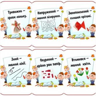 /Files/images/0_допом1.jpg