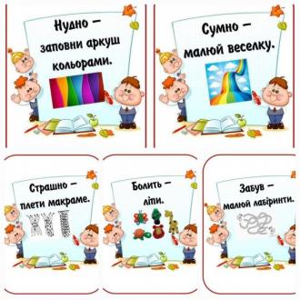 /Files/images/0_допом2.jpg