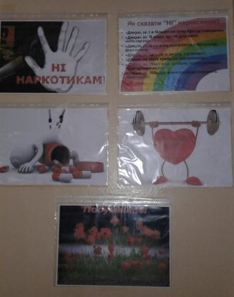 /Files/images/100стоп_наркотикам.jpg