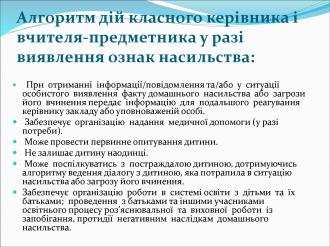 /Files/images/_0 13.jpg